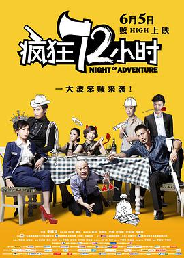 女检察官的沉沦1-47